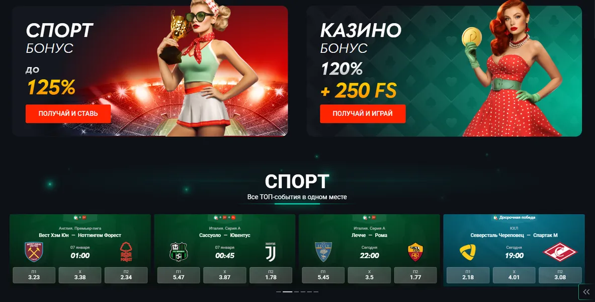 Стоит ли скачивать Pin Up казино